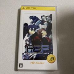 ペルソナ3 ポータブル PSP the Best