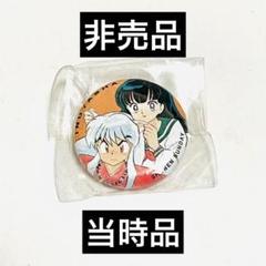 【希少】犬夜叉 海外限定 アクリルキーホルダー&缶バッジセット Amazon.co.jp: KAXIN 犬夜叉 日暮かごめ 桔梗 殺生丸 七宝 邪見