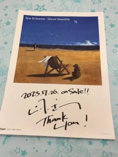 2025年最新】ポスター 山下達郎の人気アイテム - メルカリ