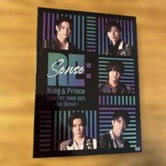 キンプリ　DVD 他 King&PrinceキンプリDVD「青春を取り戻せ！」 - メルカリ