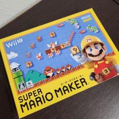 WiiU☆スーパーマリオメーカー☆