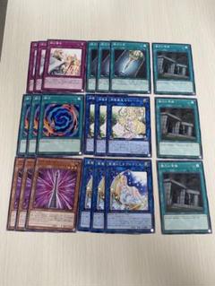 遊戯王OCGカード 汎用セット b15
