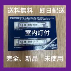 2025年最新】室内灯付鉄道模型の人気アイテム - メルカリ