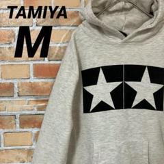 TAMIYA JUN WATANABE パーカー ビッグプリント 星柄 ポケット