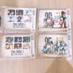 FF9くじ ラストワン　ミニプレート　ポストカードキーホルダーセット ファイナルファンタジー くじ ラバーストラップ ポストカード