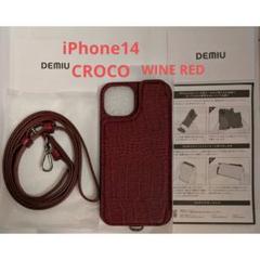 新品　デミュウ　iPhone14 ポシェ スマホケース　ストラップ　クロコ　黒 POCHE FLAT CROCO iPhone14【iPhone16e兼用可能】