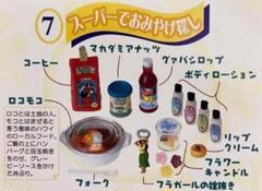 Re-MeNT - リーメント  アイラブハワイ　全9種 Yahoo!オークション -「リーメント アイラブハワイ」の落札相場