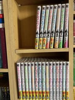デスラバ・デスティニーラバーズ全巻セット