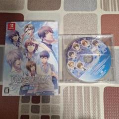 Switch 夏空のモノローグ ～Another Memory～ 特装版