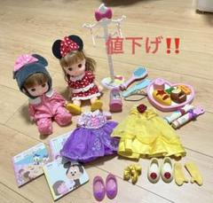 レミン & ソラン セット
