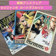 貴重　レア　劇場版　スラムダンク　ポスター　B2サイズ　東映アニメフェア 貴重 レア 劇場版 スラムダンク ポスター B2サイズ 東映アニメ
