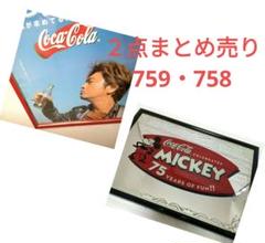 〜☆まぁぼうさま用２点まとめ売り〜 759●コカ・コーラ ミッキー ミラー他 ☆まぁぼうさま用2点まとめ売り〜 759○コカ・コーラ ミッキー