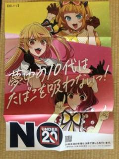 namuco テイルズオブファンタジア 非売品B2ポスター テイルズ オブ ファンタジアALES OF PHANTASIA 非売品ポスター