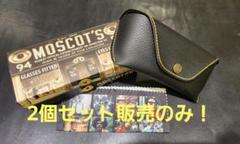 トラベルケース スタンダード | モスコット
