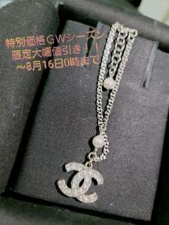 CHANEL バングル 新品 雑誌掲載多数 中条あやみちゃん着用 - メルカリ