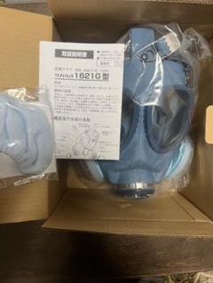 KOKEN 1621G型防塵マスク フィルター付き KOKEN 1621G型 防塵マスク フィルター付き - メルカリ