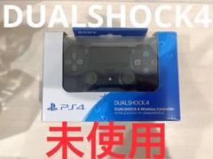 【未使用】DUALSHOCK4 デュアルショック4 ジェット・ブラックのサムネイル