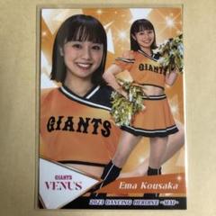 2025年最新】チアリーダー 巨人の人気アイテム - メルカリ
