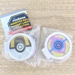 韓国限定 ポケモン ガチャ モンスターボール マグネットライト 2種