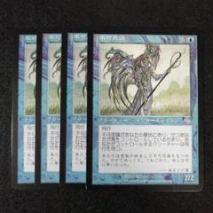 MTG INV 嘘か真か foil 4枚セット 嘘か真か [INV] 【BIGWEB | MTG】日本最大級の激安カードゲーム
