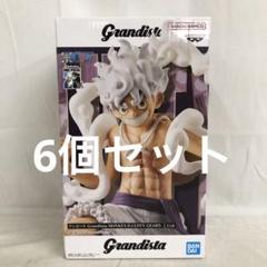 VF7321 未開封 ワンピース grandista ルフィ ギア5 6個セット