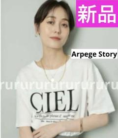 2024夏完売★新品★アルページュストーリー　フォトロゴTシャツ　マイストラーダ 2024完売☆新品☆アルページュストーリー フォトロゴTシャツ