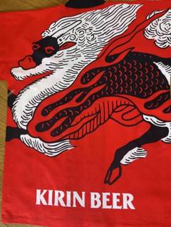 キリンビール 印半纏 企業物 広告 ハッピ 法被 半纏 藍染 レア JAPAN キリンビール 印半纏 企業物 広告 ハッピ 法被 半纏 藍染 レア JAPAN