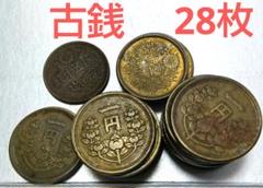 2025年最新】1円黄銅貨の人気アイテム - メルカリ