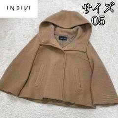 【新品未使用タグ付き】INDIVI　ショートコート　05/XXS　ベージュ 2025年最新】Yahoo!オークション -ショートコート indiviの中古