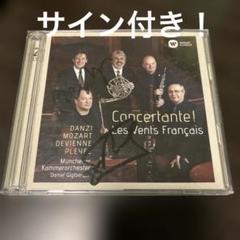 サイン入りクラシックCDセット 2025年最新】クラシック cd サインの人気アイテム - メルカリ