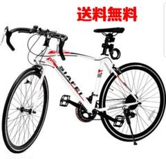 ライト、鍵、工具のプレゼント付き!ロードバイク 本体 メンズ レディース