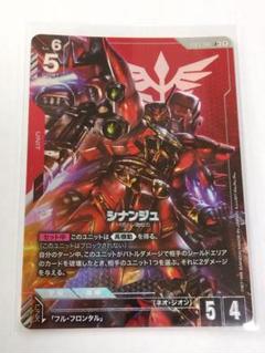 2025年最新】ガンダム パラレルの人気アイテム - メルカリ