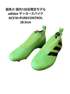 adidas サッカースパイクACE16+PURECONTROL 26.5cm