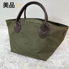 良品　エルベシャプリエ　ミニトートバッグ　手提げ　トートバッグ　ポーチ　ベージュ 良品 エルベシャプリエ ミニトートバッグ 手提げ トートバッグ