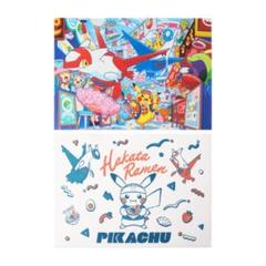 【新品未開封】ポケモンクリアファイル　おしゃれ可愛いセット Pokemon ポケモンセンターオリジナル A4クリアファイル 2枚