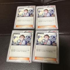 2025年最新】ポケモンカード xy 大量の人気アイテム - メルカリ
