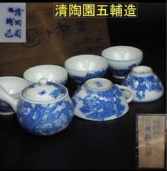 送料無料　明治期美濃焼の名工　加藤五輔造染付細密画牡丹之図茶器 送料無料明治期美濃焼の名工加藤五輔造染付細密画牡丹之図茶器