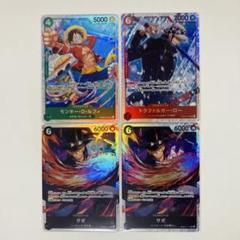 ワンピースカード　ベスト2 SR ルフィ　ロー　サボ