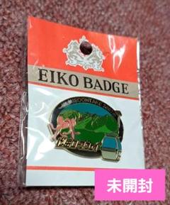 貴重！【匿名配送・未開封】四季島　ピンバッジ 2025年最新】ピンバッジ 四季島の人気アイテム - メルカリ