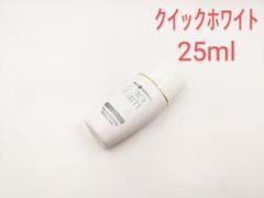 口コミ サイト 商品 とろけるボディクリーム（椿の香り）&オンリーミネラル クイック 化粧下地
