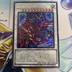 遊戯王　punk パンク　シークレット NoPUNKライジングスケール【クォーターセンチュリーシークレット