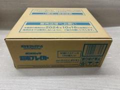 【完全未開封】超電ブレイカー 1カートン 2025年最新】超電ブレイカー カートンの人気アイテム - メルカリ