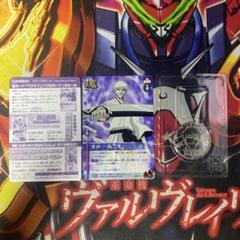 BLEACH ブリーチ ソウルカードバトル カード メダル 3点セット