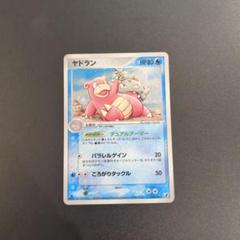美品　拡張シート　旧裏　5枚 買取】ピカチュウ LV.5(拡張シート第1弾) ◇ [旧裏面] No.025
