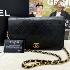 ✨外観美品✨【CHANEL】シャネル マトラッセ ラムスキン チェーンショルダー