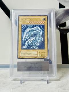 ARS6 青眼の白龍 レリーフ SM-51 青艶