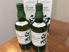 サントリー 白州シングルモルト ウイスキー 43度 700ml 2個