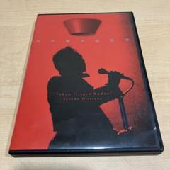 邦楽DVD　平沢進 / 東京異次元空洞 優良配送 平沢進 DVD 東京異次弦空洞 Tokyo I-jigen Kudou P