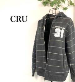 CRU パーカー フルジップ 裏ボア グレー ボーダー フード