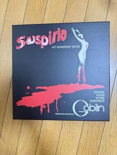 Goblin - Suspiria サスペリア　40周年記念ボックス